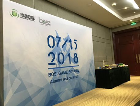 “倾听、交流、分享”2018k豆钱包学院夏季校友会(图2)